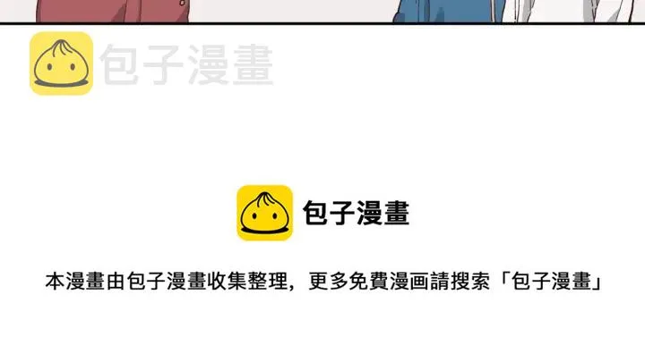 第20话 传说中的当事人 第9页