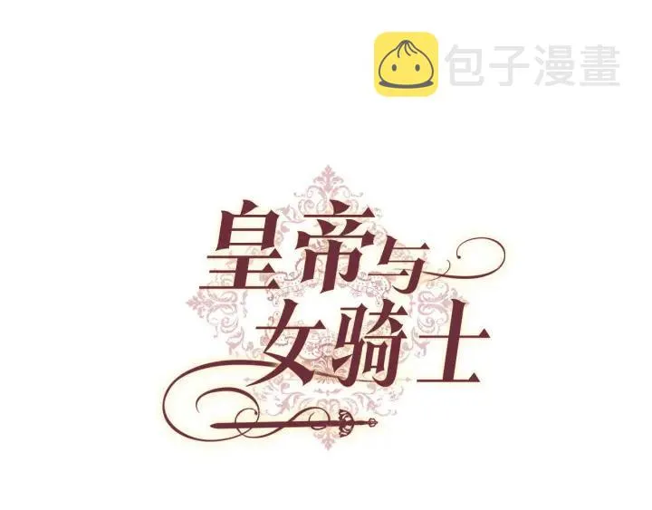 第20话 传说中的当事人 第10页
