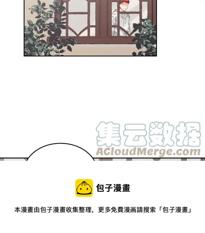 第20话 传说中的当事人 第17页
