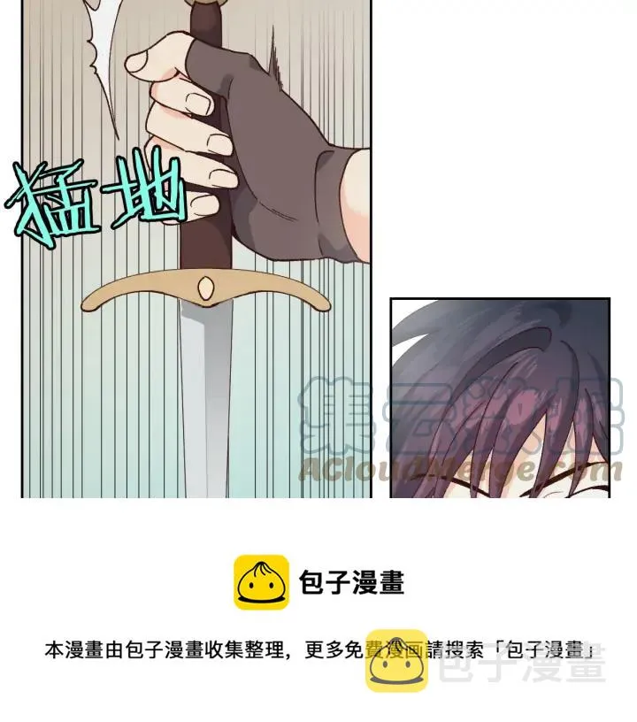 第20话 传说中的当事人 第53页