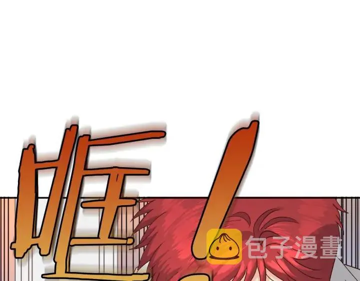第20话 传说中的当事人 第55页