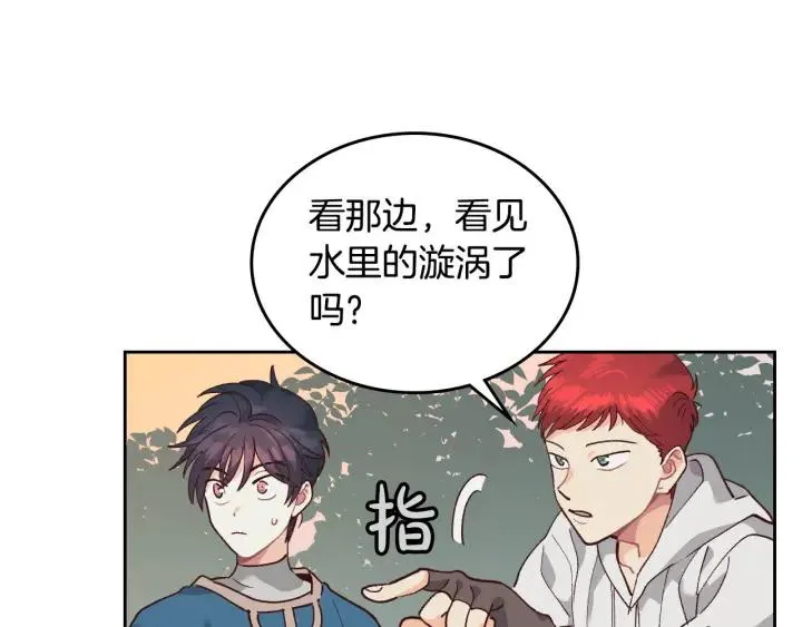第20话 传说中的当事人 第59页