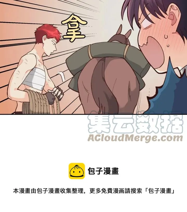 第20话 传说中的当事人 第77页