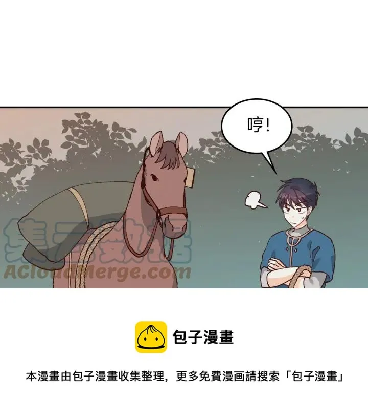 第20话 传说中的当事人 第89页