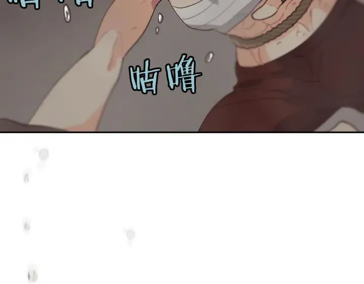 第20话 传说中的当事人 第94页