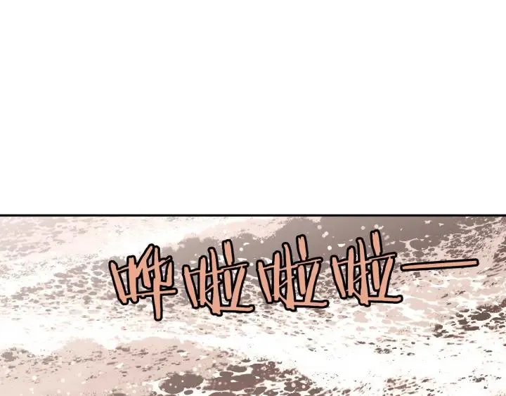 第20话 传说中的当事人 第100页