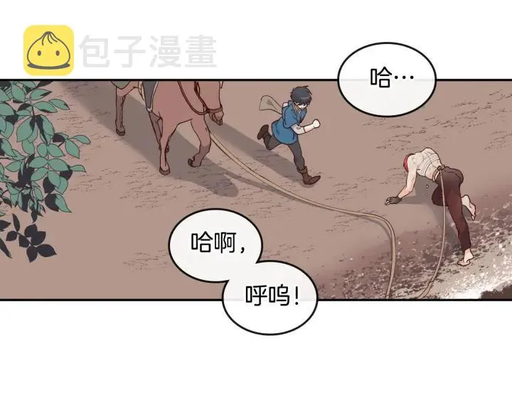 第20话 传说中的当事人 第103页