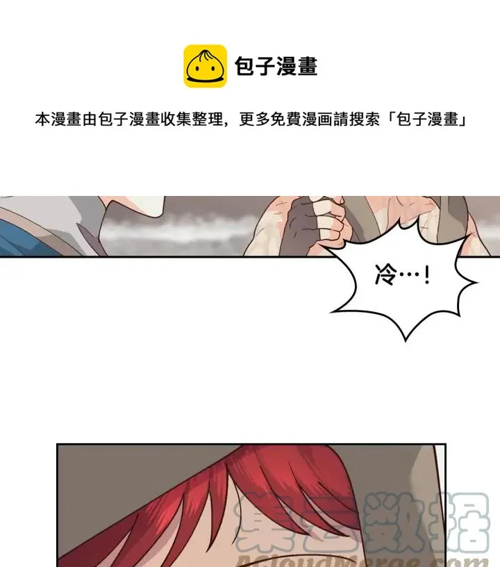 第20话 传说中的当事人 第109页