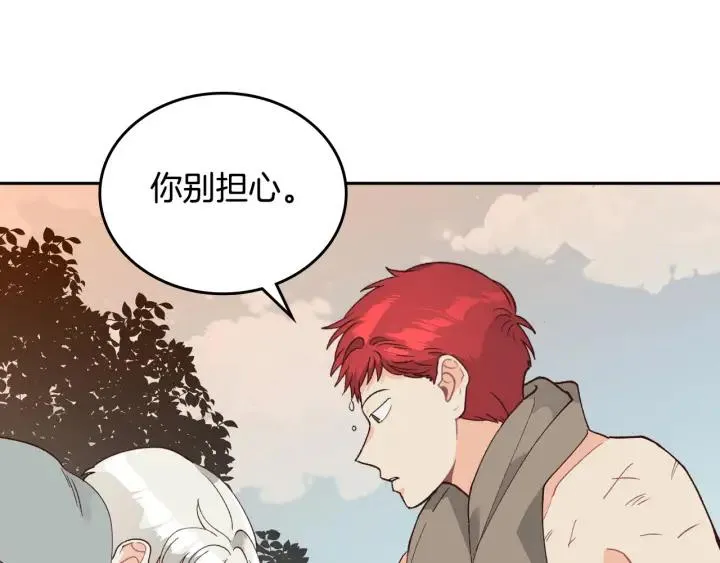 第20话 传说中的当事人 第127页