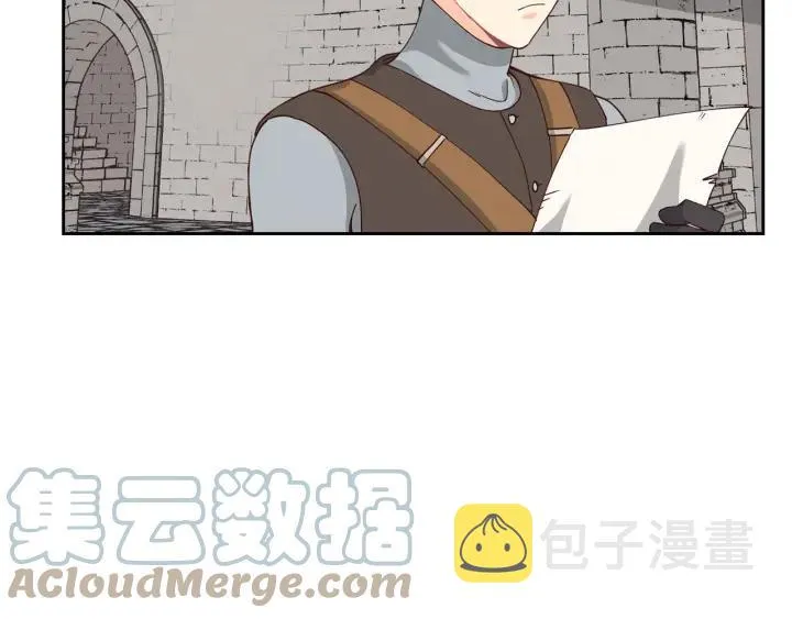 第21话 被人围攻 第16页