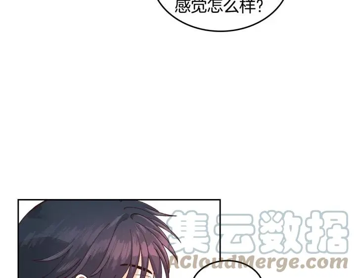 第21话 被人围攻 第34页