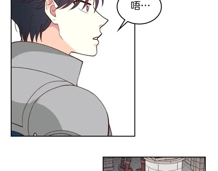 第21话 被人围攻 第35页