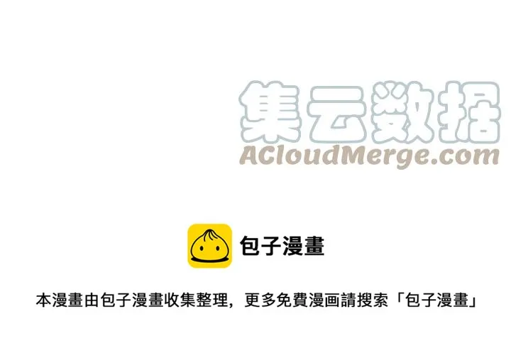 第21话 被人围攻 第37页