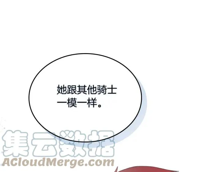 第21话 被人围攻 第40页