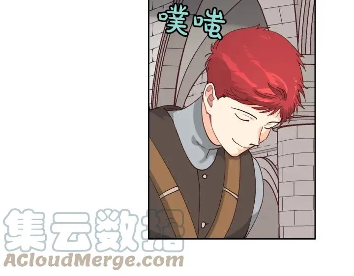 第21话 被人围攻 第43页