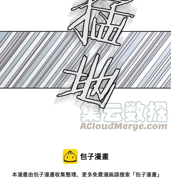 第21话 被人围攻 第49页
