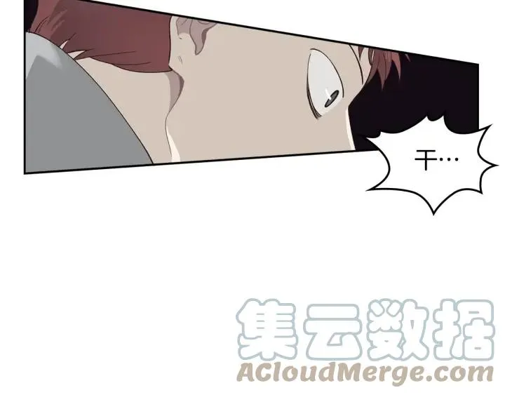 第21话 被人围攻 第52页