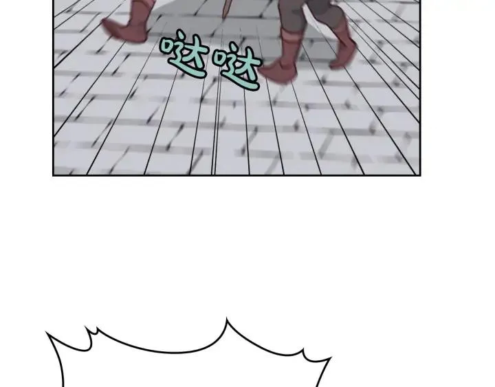 第21话 被人围攻 第54页