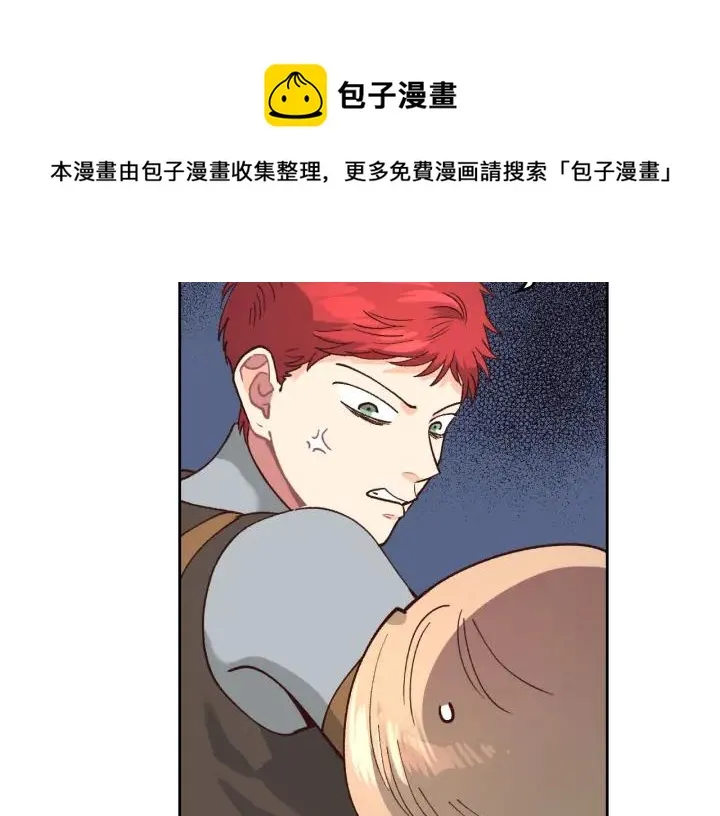 第21话 被人围攻 第57页