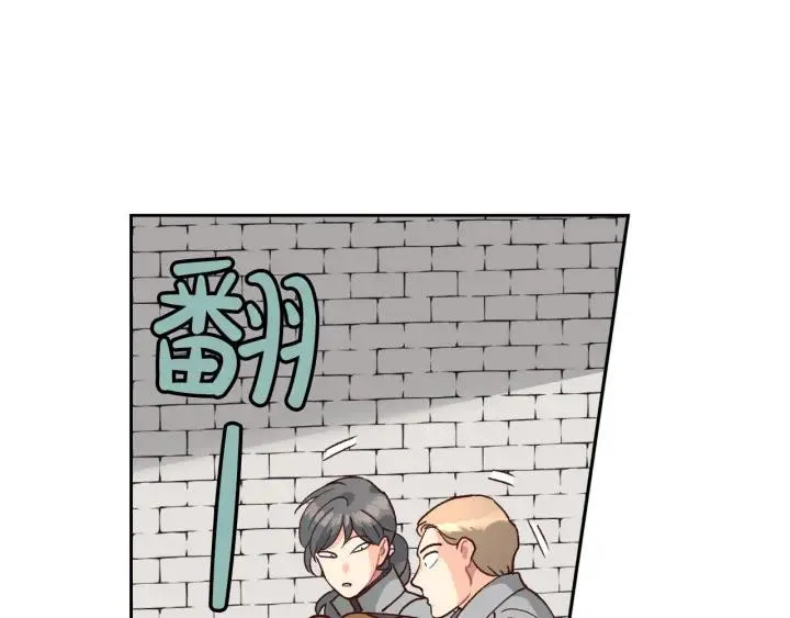 第21话 被人围攻 第59页