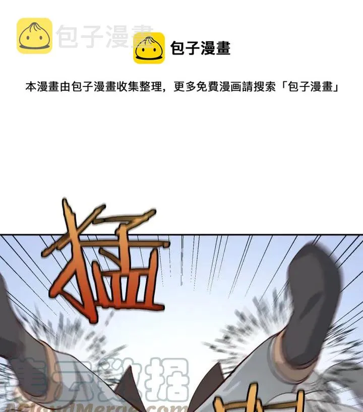 第21话 被人围攻 第61页