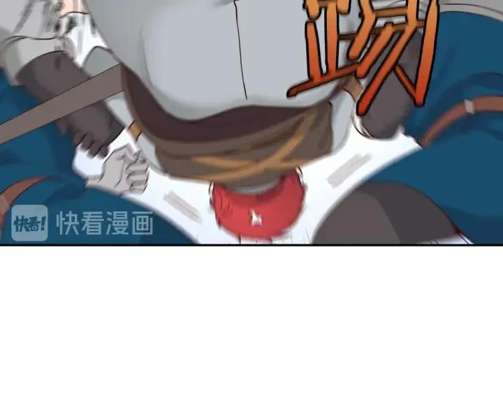 第21话 被人围攻 第62页