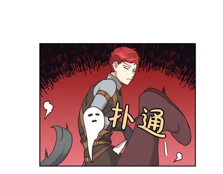 第21话 被人围攻 第63页