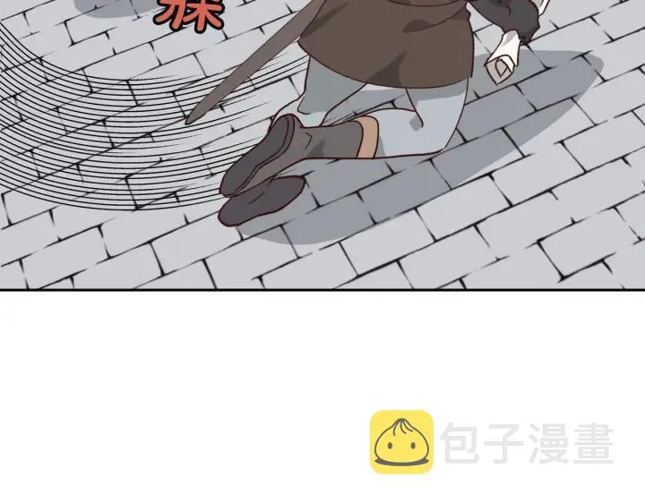 第21话 被人围攻 第68页