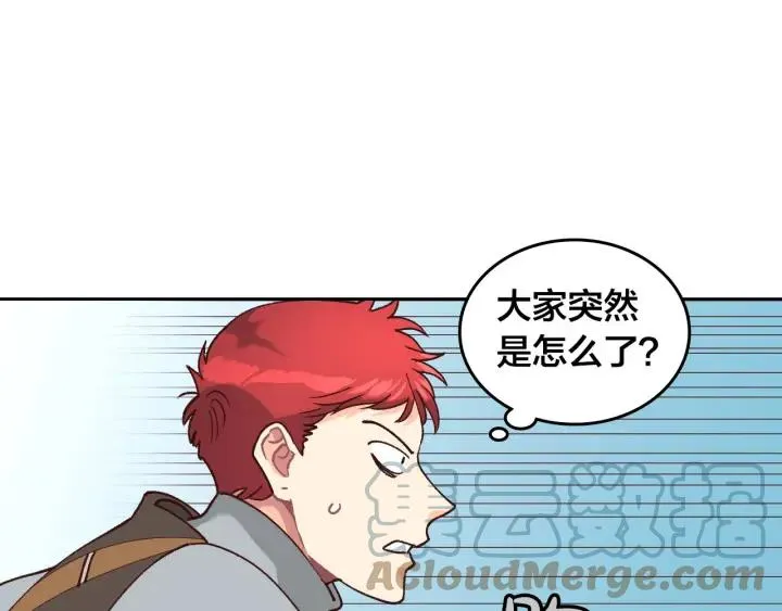 第21话 被人围攻 第70页