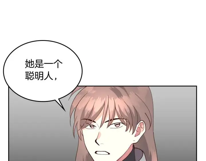 第21话 被人围攻 第86页