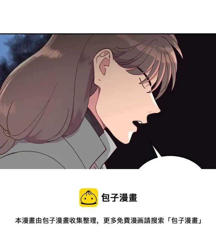 第21话 被人围攻 第89页