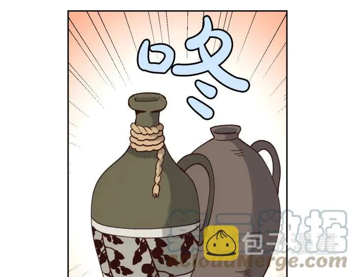 第21话 被人围攻 第91页