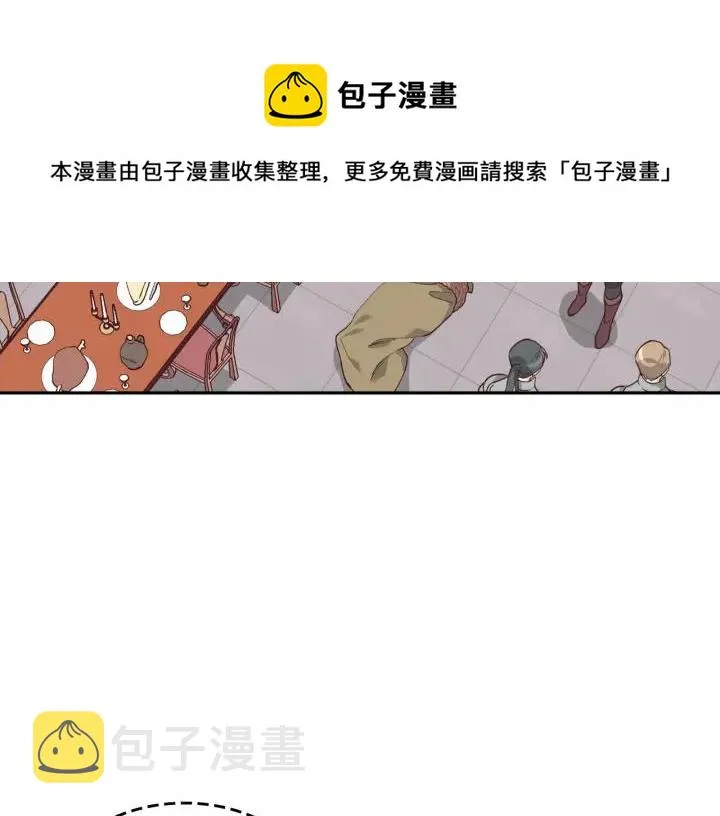 第21话 被人围攻 第93页