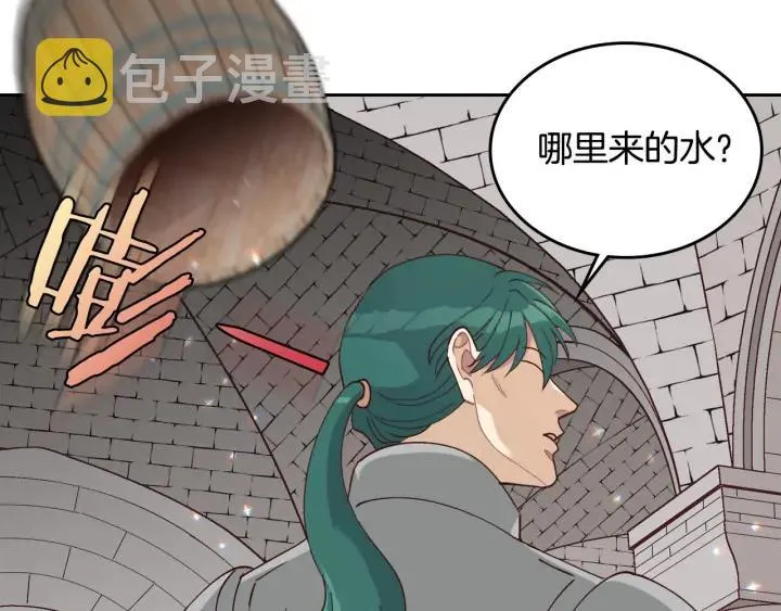 第22话 迎新式 第30页