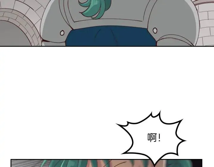 第22话 迎新式 第31页