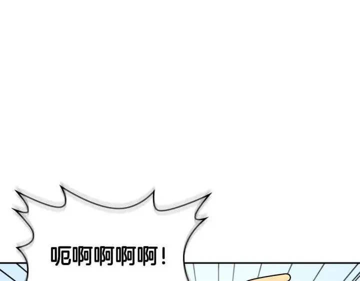 第22话 迎新式 第40页
