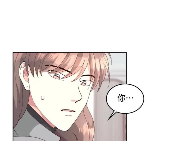 第22话 迎新式 第50页