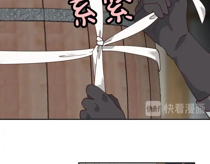 第22话 迎新式 第68页