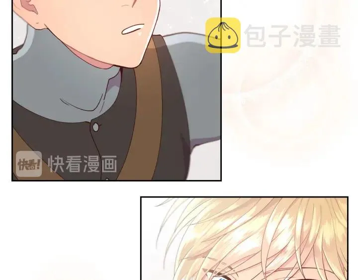 第22话 迎新式 第104页