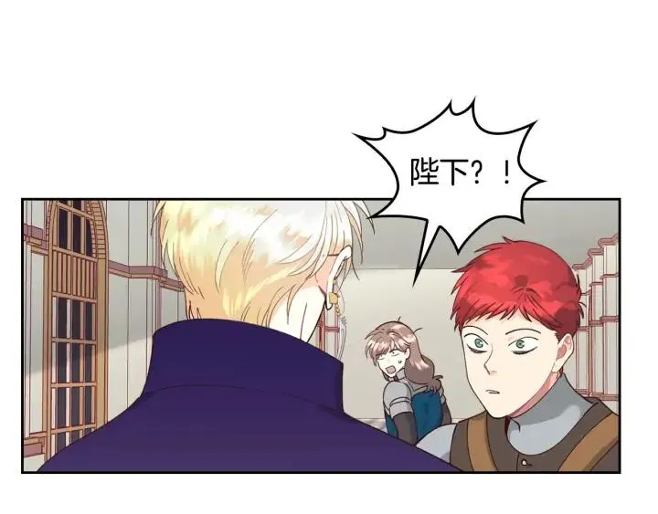第22话 迎新式 第107页
