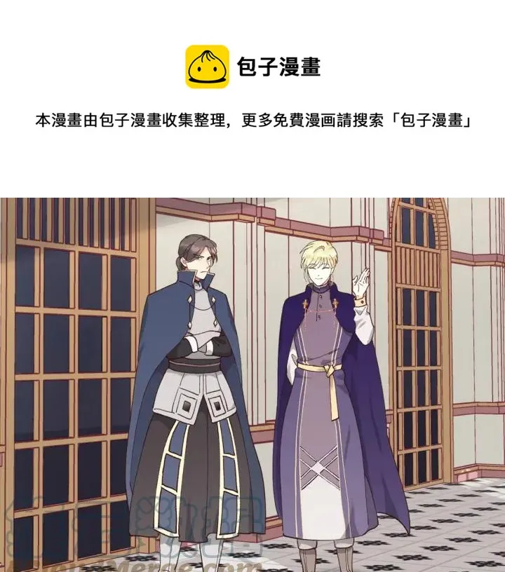 第22话 迎新式 第117页