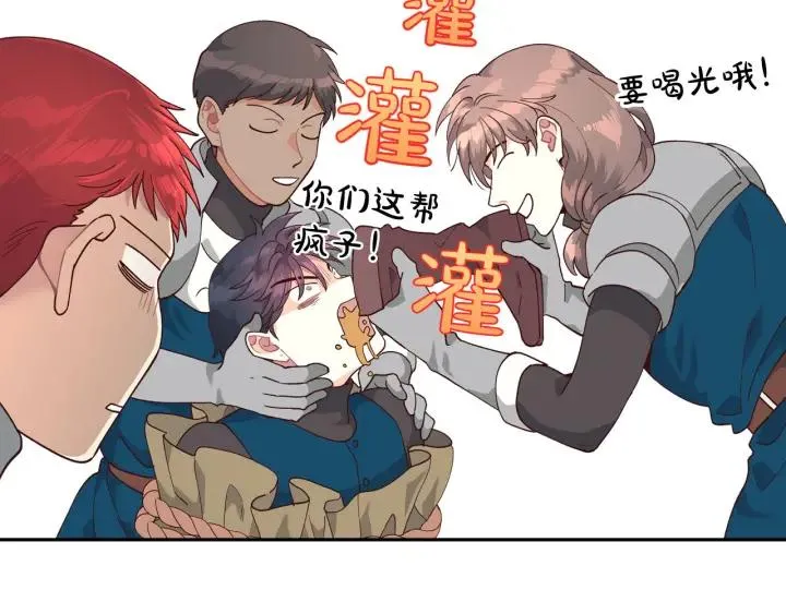 第22话 迎新式 第128页