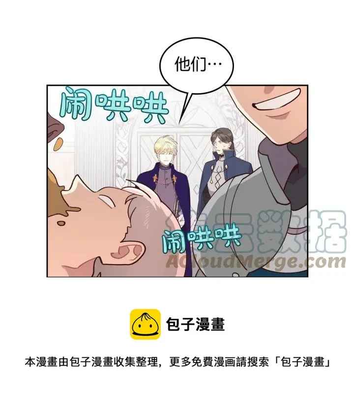 第22话 迎新式 第129页