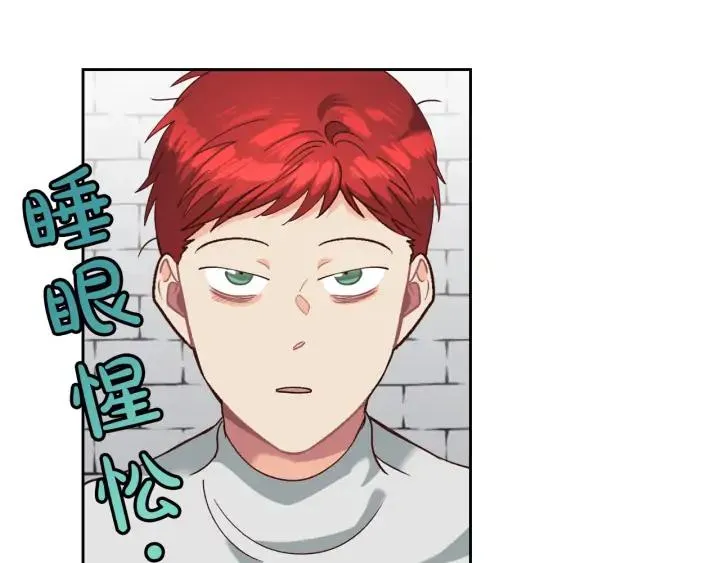 第23话 危机来临 第3页