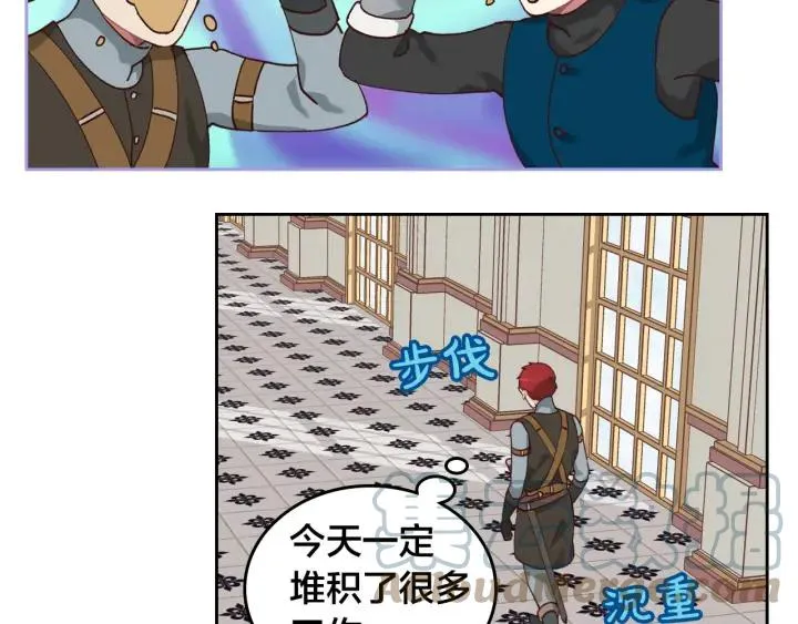 第23话 危机来临 第10页