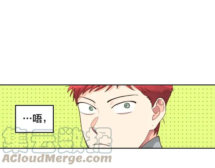 第23话 危机来临 第19页