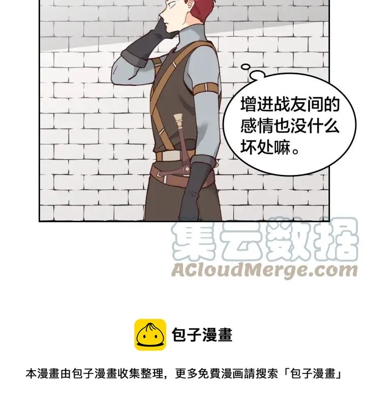 第23话 危机来临 第25页