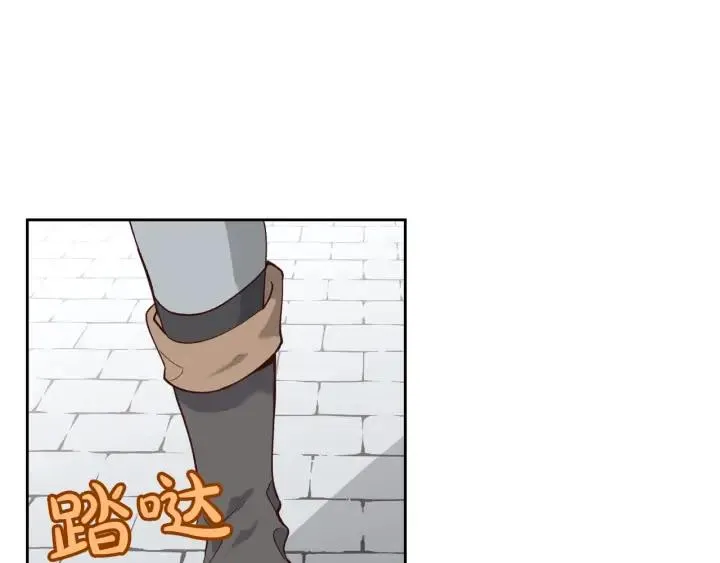 第23话 危机来临 第26页
