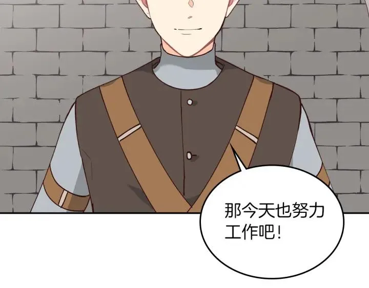 第23话 危机来临 第30页