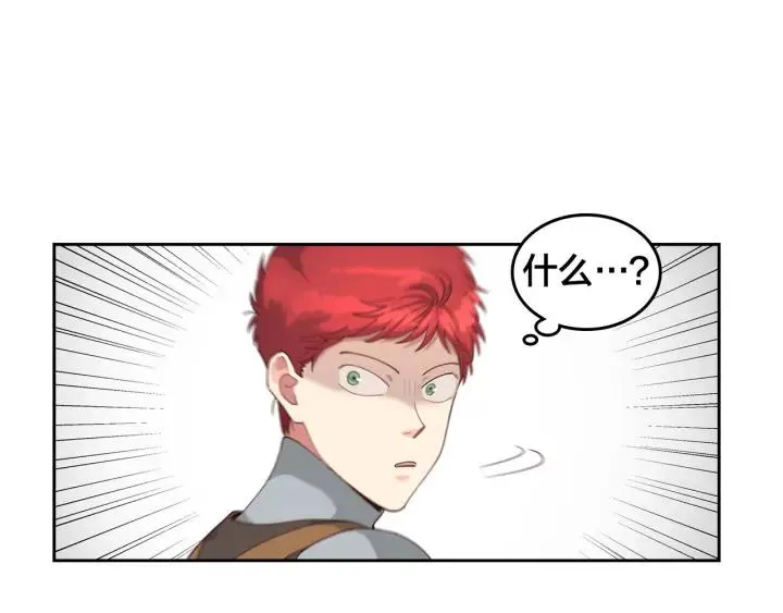 第23话 危机来临 第39页